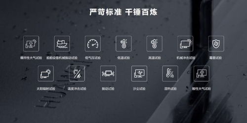 华为终端进军商用市场 以消费级体验重塑导航终端新标杆