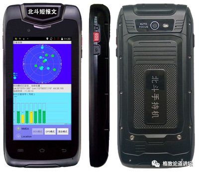 杨元喜院士 北斗好不好用，关键看导航终端