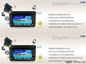 飞歌智能导航 引领车旅生活新体验