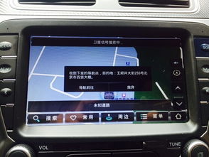 路痴出门不用愁，HM Link解您忧 导航终端的智能革命